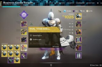 игра Destiny 2